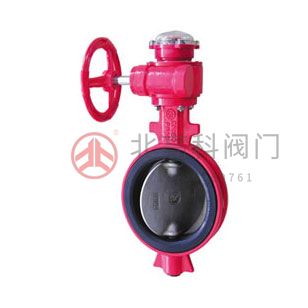 XD371X-10、XD371X-16 型對(duì)夾式信號(hào)蝶閥